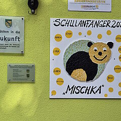 Förderschild